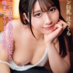 b401btmep09618│酔っ払って自宅に連れ込んだ女と朝から晩までヤリまくり性交。ヤリマン巨乳 辻さくら Complete版│爆乳・巨乳グラドル