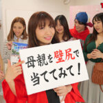 【巨乳 中出し】息子なら母親の裸当ててみて!×壁尻近親相姦ゲーム│ROCKET│1rctd00644