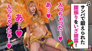 【巨乳 中出し】【ド派手Gカップ】サンバでエロすぎギャルをナンパ!網目からこぼれるケツに視線釘付け!チ●コにしゃぶりつき自分でマ●コをイジっちゃう!突くたび暴れる巨乳サイコー!アナルがヒクヒク可愛いw深夜の中出しカーニバル開幕ッ!!【Carnivalナンパ】【RIKA】 椿りか│街角シロウトナンパ│h_1711maan00947