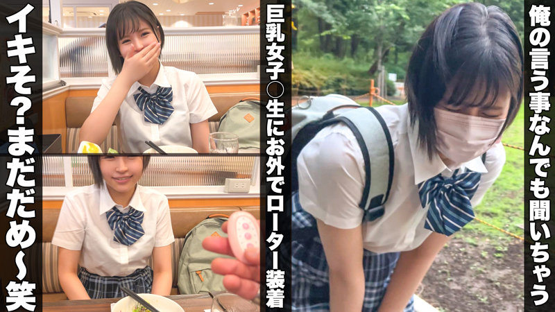 【巨乳 素人】まゆ│しろうとまんまん│simm761