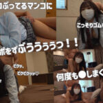 【爆乳 素人】HANA│素人ムクムク-塩-│smus037