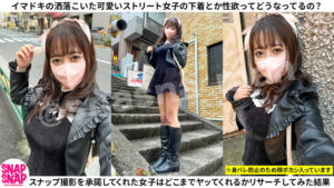 【】サラ│SNAP×SNAP│sna017