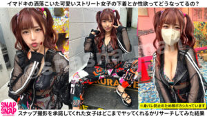 【】ゆい│SNAP×SNAP│sna026