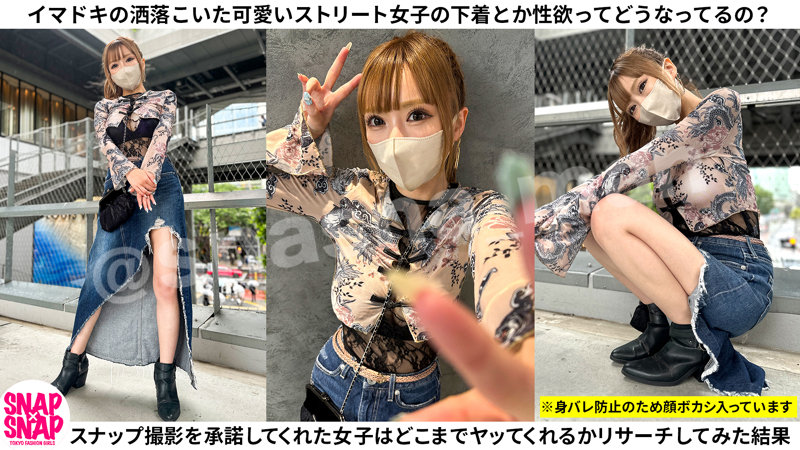 【爆乳 素人】ゆな│SNAP×SNAP│sna030