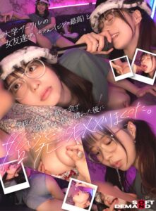 【巨乳 中出し】大学サークルの女友達ゆいちゃん（ビジュ最高）と、深夜のカラオケ飲み会で皆んなが酔い潰れた後に始発までSEXヤリまくった。│----│1hsdam00025