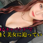 【巨乳 中出し】給料明細 vol.02│MEGATRA│h_1711mgt00203