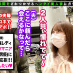 【巨乳 中出し】ざわつく日曜日 Vol.08│MEGATRA│h_1711mgt00208