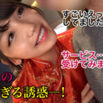 【巨乳 中出し】給料明細 vol.03│MEGATRA│h_1711mgt00210