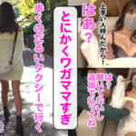 【巨乳 中出し】訳アリZ世代 vol.01│NEWMEGATORA│h_1711nmgt00011