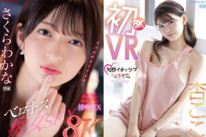 【巨乳 中出し】【VR】アイポケALL8KVR PLATINUMBEST AV業界トップSSS美女14人！超ボリューム20タイトル870分OVER！│IP-VR│ipvr00309