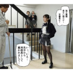 【巨乳 中出し】桜春女学院の男優 スキャンダル厳禁なセレブ嬢の歪んだドM性癖を満たす特務執行 4,8万部超の人気シリーズ実写化 月野かすみ│まんきつ│mimk00156