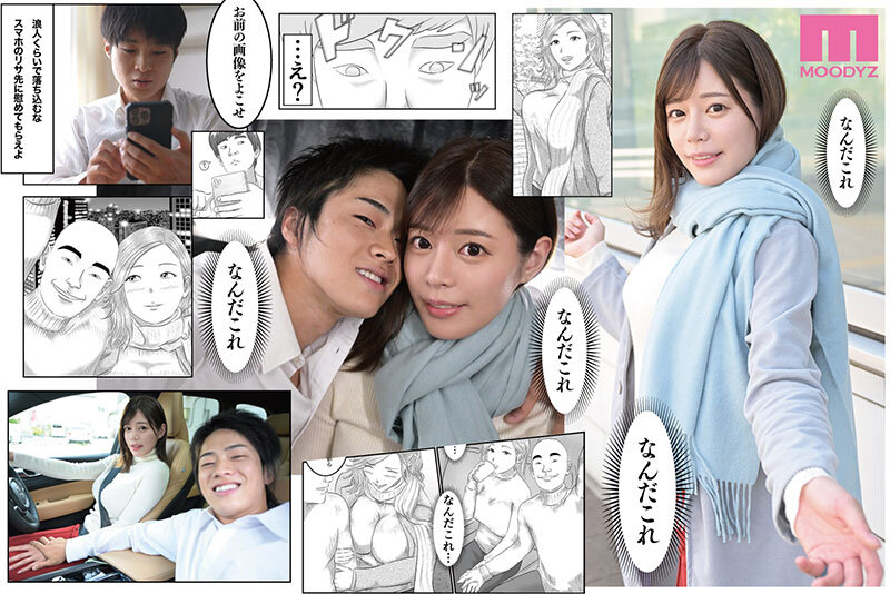 【巨乳 中出し】憧れのひとはもう終わり!実写版 3年間憧れ続けた先生が、友人に食われた…│まんきつ│mimk00196