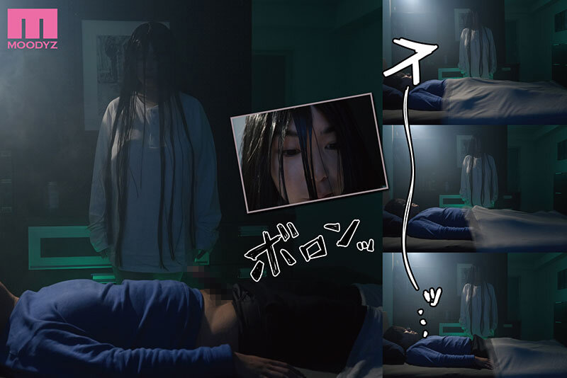 【巨乳 中出し】レンタル種付けおじさんゴースト-実写版- ~寺生まれの種付けおじさん、幽霊とノンストップハメ除霊~ 吉根ゆりあ│まんきつ│mimk00206