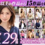 【巨乳 中出し】【ゴールデン福袋】人妻の花びらめくり 厳選15作品を完全収録29時間│人妻援護会/エマニエル│mybab00001