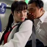 【巨乳 中出し】神出鬼没のおさわり虫!気持ち悪い粘着ストーカー害虫に嬲られ弄られる女たち~狙われた巨乳美少女 羽月乃蒼│若桃│ymds00209