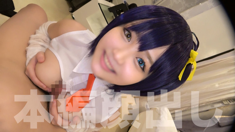 【爆乳 素人】がんびーの│ザー汁王子│zarj056