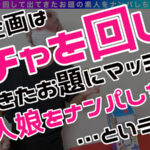 【巨乳 中出し】【SBR】スペシャル・ぼいん・レア/のあ(爆乳)/激辛大好き、刺激を求めるデカチチ娘を神引き!オッパイの大きさはもはやメロン級!エロスが服を着て歩いてる!?弾力あふれる天然デカメロンを揉みしだく!感度も良好、乳首責めオモチャで悶えイクッ!スライム投入→ヌル…│----│1stcv00455