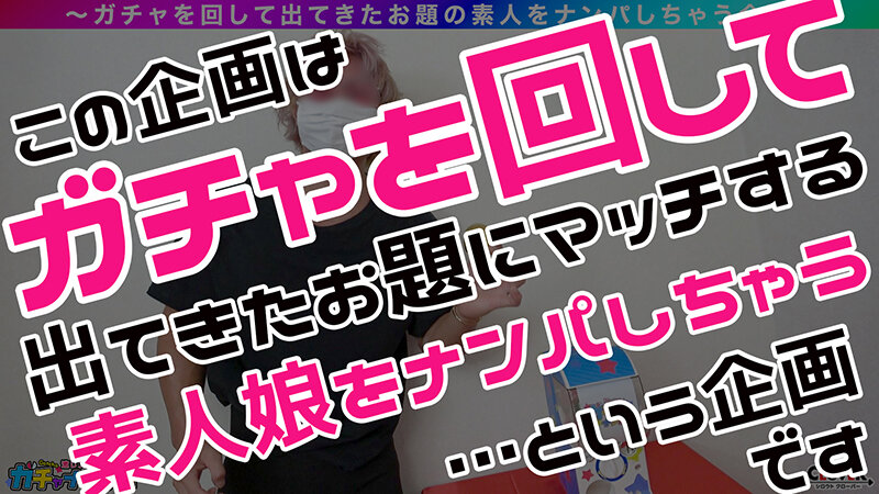【巨乳 中出し】【SBR】スペシャル・ぼいん・レア/のあ(爆乳)/激辛大好き、刺激を求めるデカチチ娘を神引き!オッパイの大きさはもはやメロン級!エロスが服を着て歩いてる!?弾力あふれる天然デカメロンを揉みしだく!感度も良好、乳首責めオモチャで悶えイクッ!スライム投入→ヌル…│----│1stcv00455