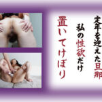 【巨乳 素人】由美│有限会社写楽企画│ffee081