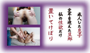 【巨乳 素人】由美│有限会社写楽企画│ffee081