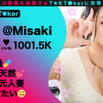 【巨乳 中出し】【SNSハメベストッ!!】【ノーカット586分】 ※t●ktokでハメました!令和を生きる承認欲求マシマシ激かわ女子と大しゅき生ハメ中出しSEXぅ! vol.01│アシュタルト│h_1711astr00011