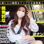 【巨乳 中出し】エロのスジガネ vol.03│MEGATRA│h_1711mgt00196