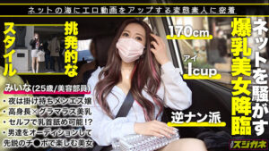 【巨乳 中出し】エロのスジガネ vol.03│MEGATRA│h_1711mgt00196