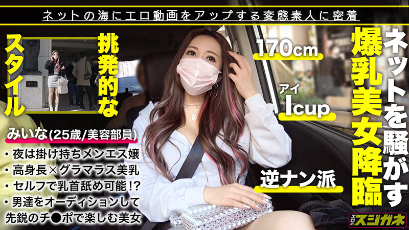 【巨乳 中出し】エロのスジガネ vol.03│MEGATRA│h_1711mgt00196