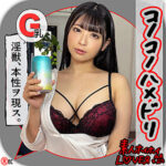 【巨乳 素人】A.H│素人ホイホイLOVER│hhl042