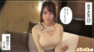 【巨乳 素人】いおり│素人ホイホイZ│hoi253