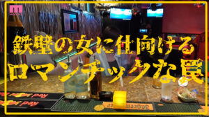 【巨乳 中出し】衝撃超スクープ！ ハニートラップを仕掛けてナンパ師にお持ち帰りされた石原希望盗撮スキャンダル映像そのままAV発売！プライベートSEX丸裸スペシャル！！│MOODYZ DIVA│mida00124