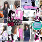 【巨乳 中出し】彼の知らない秘密を入れて。 清楚系巨乳美少女は冴えないオヤジチ〇ポの中出しで絶頂する。 明日見未来│無垢│mudr00279