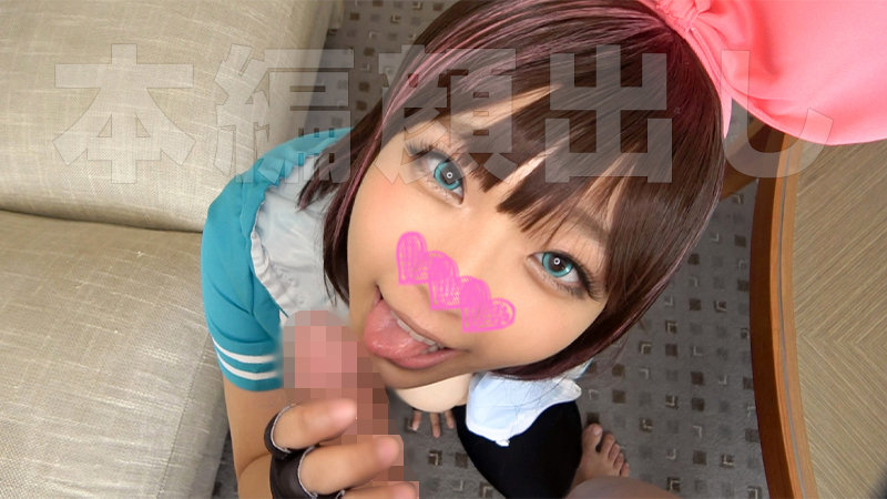 【巨乳 素人】えなこ│素人ホイホイpower│pow070
