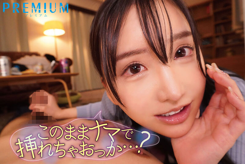 【巨乳 中出し】彼女が至近距離にいるのに密着&ゾクゾク囁き!背徳感で気持ちよすぎる中出し誘惑 楪カレン│エレガンス│pred00501
