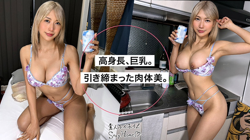【爆乳 素人】元教師/爆乳高身長GAL@kyoca│素人ホイホイSH│sth108