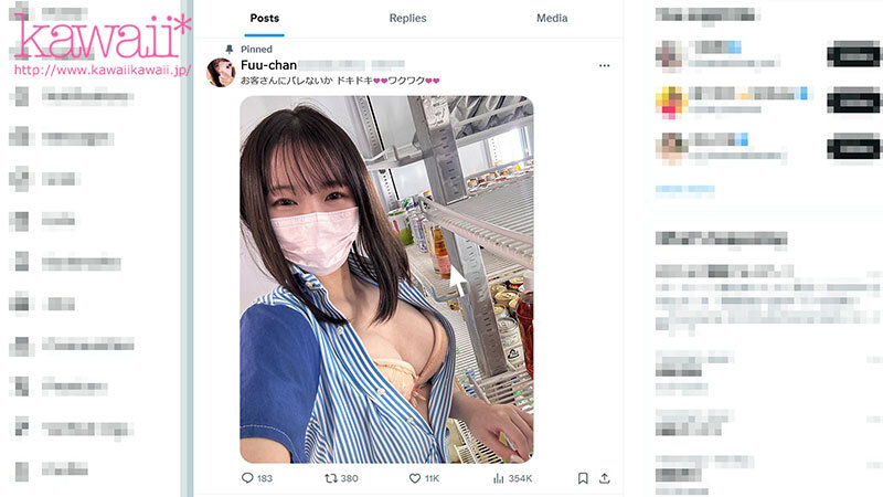 【巨乳 中出し】キワドい投稿で裏アカ炎上 エロいコンビニ店員 @Fuu-chan AVデビュー│kawaii│cawd00833