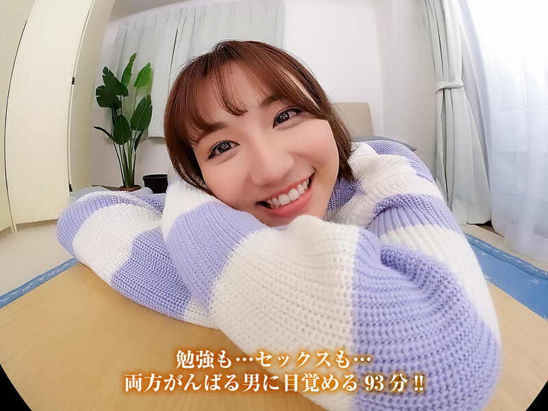 【巨乳 中出し】【VR】【8KVR】美人家庭教師の谷間ガン見授業 あず先生の巨乳に導かれボクは何度も中出ししてしまった… 天月あず│CRYSTAL VR│crvr00339