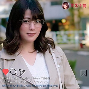 【巨乳 素人】さちえ│東京不倫│dht087