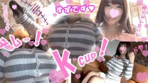 【爆乳 素人】すず│産地直送│fhmd066