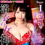 【巨乳 素人】アン嬢│ゲリラ│gerk289