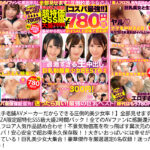 【巨乳 中出し】【超お得90%OFF!!】コスパ最強ベストバイ福袋1200分DXBOX厳選10作品ノーカット収録(NQTD-022)│コスパ最強!!│nqtd00022