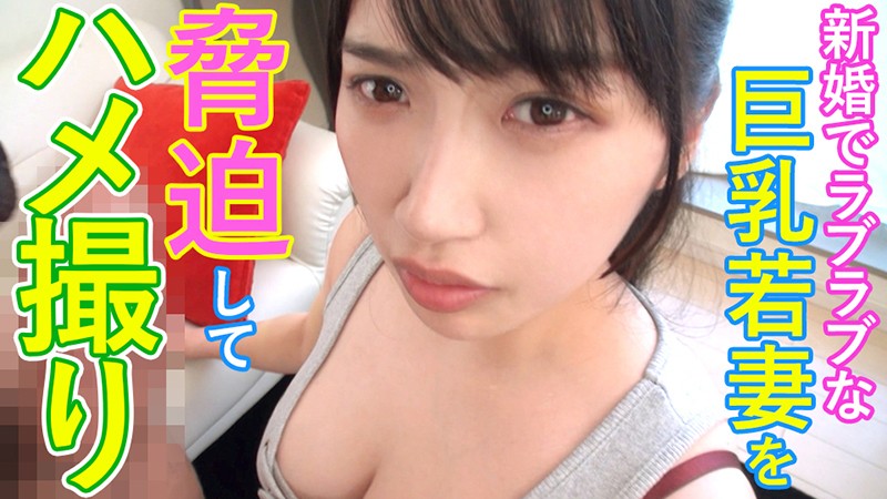 【爆乳 素人】わか│おっぱいちゃん│opcyn103