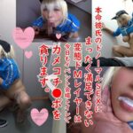 【爆乳 素人】エミヤちゃん│SNSの闇by2TNOZ│snyz011