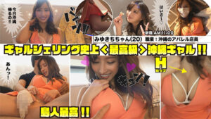 【巨乳 中出し】しろうとヤッホーギャルシェアリング＃01 【1.沖縄最強美人（びじんちゅ）Hカップ】＆【2.神スタイル関西弁ヤッホーギャル】＆【3.天然爆乳Iカップ露出ギャル】＆【4.ヤバ潮吹きびしょ濡れギャル】 最強の巨乳ギャルカルテットで中出ししまくり限界必至427分！！│しろうとヤッホー│yaho00041