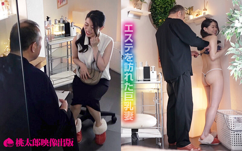 【巨乳 中出し】淫欲トランスコントロール ヒプノセラピーで潜在エロ欲求を引き出されたGカップ人妻 ゆり(30)│若桃│ymds00196