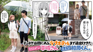 【巨乳 中出し】まんきつちゅう2 温泉編 原作 虎助遙人人気同人コミック実写化！有村のぞみ│FALENO TUBE原作コラボ│1pft00003