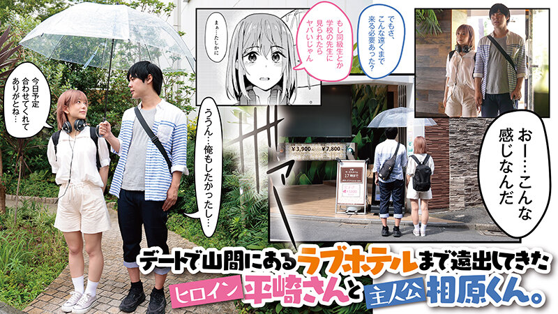 【巨乳 中出し】まんきつちゅう2 温泉編 原作 虎助遙人人気同人コミック実写化!有村のぞみ│FALENO TUBE原作コラボ│1pft00003