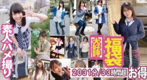 【巨乳 中出し】素人娘たちの赤裸々なセックス記録~夢の福袋 超特大33時間超2031分│GOLD│h_1133goldx00011