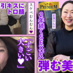 【巨乳 中出し】これぞ!素人PREMIUM 美しく張りのある爆乳は必見!│これぞ!素人│h_1631krs00290