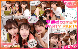 【巨乳 中出し】【VR】KMP20周年記念!! ヤリマン学園★ すぐイッたらダメだからね★ ~臨時教員として採用された僕に襲いかかるエキサイティングな1ヶ月間~│KMPVR-彩-│savr00201